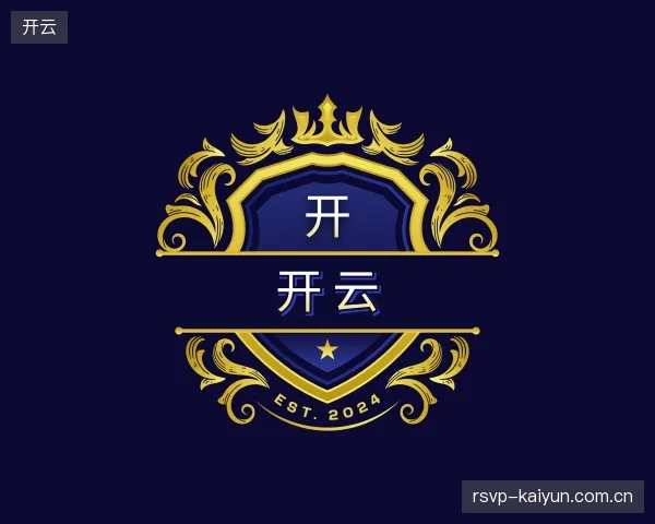 认识开云官方